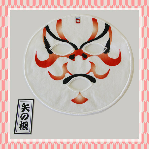 歌舞伎フェイスマスク 矢の根 マスク 美容 コスメ松竹歌舞伎屋本舗 歌舞伎関連グッズの公式通販サイト