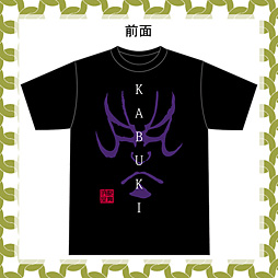 Ｔシャツ　ＫＡＢＵＫＩ 黒/紫 M