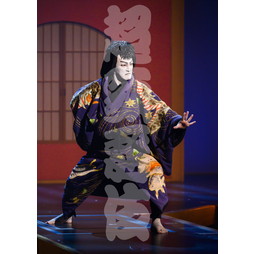 2021年9月京都南座　九月南座超歌舞伎 　歌舞伎ブロマイド／『御伽草紙戀姿絵』／022