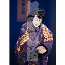 2021年9月京都南座　九月南座超歌舞伎 　歌舞伎ブロマイド／『御伽草紙戀姿絵』／023