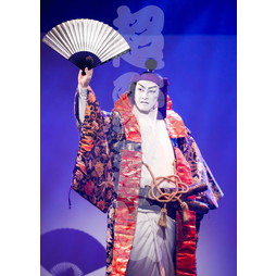 2021年9月京都南座　九月南座超歌舞伎 　歌舞伎ブロマイド／『御伽草紙戀姿絵』／031