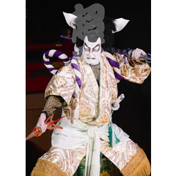 2021年9月京都南座　九月南座超歌舞伎 　歌舞伎ブロマイド／『御伽草紙戀姿絵』／039