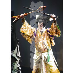 2021年9月京都南座　九月南座超歌舞伎 　歌舞伎ブロマイド／『御伽草紙戀姿絵』／041