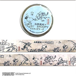 SNOOPY×鳥獣戯画　マスキングテープＡ（青）