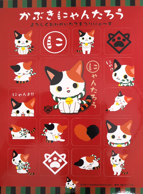 シール