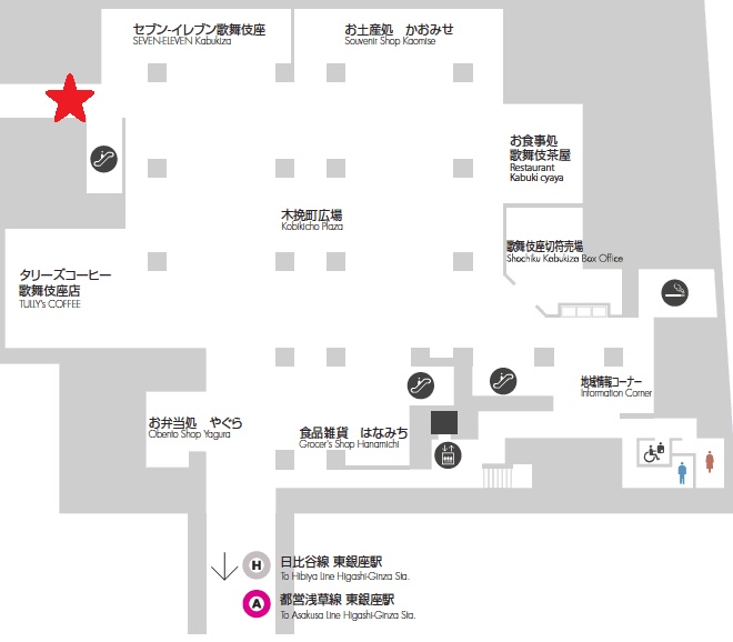 ご当地