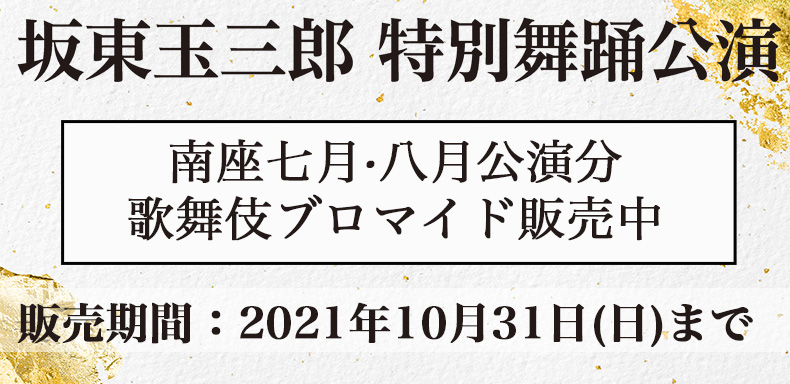 京都南座