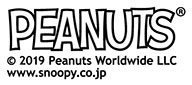 コピーライト